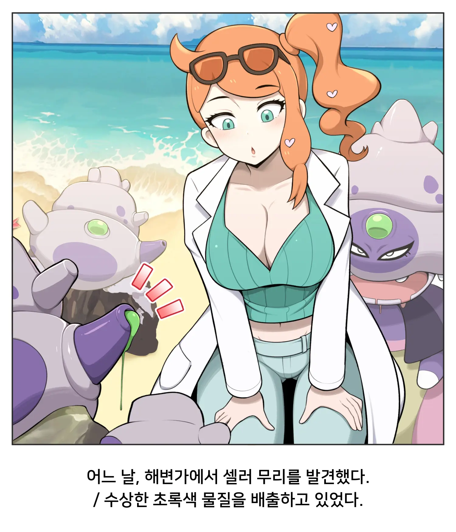 Sonia'S Research